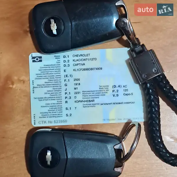 Позашляховик / Кросовер Chevrolet Captiva 2013 в Борисполі документ