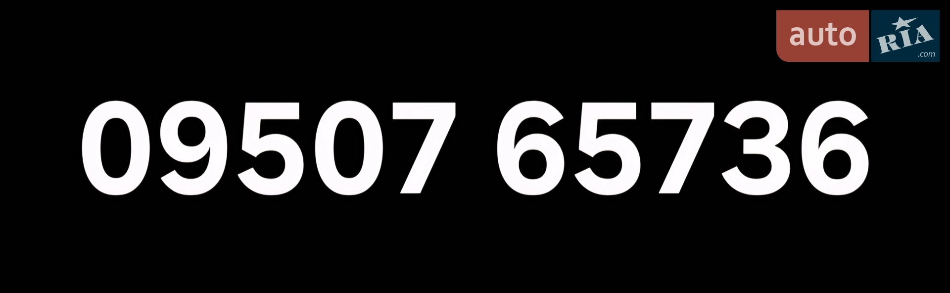 Chevrolet Captiva 2008