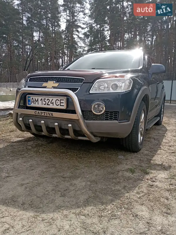 Chevrolet Captiva