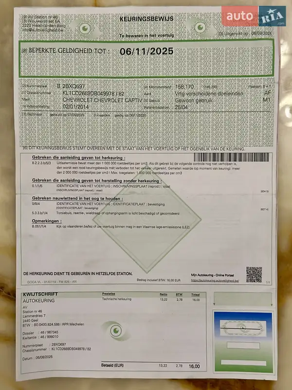 Внедорожник / Кроссовер Chevrolet Captiva 2014 в Бурштыне документ