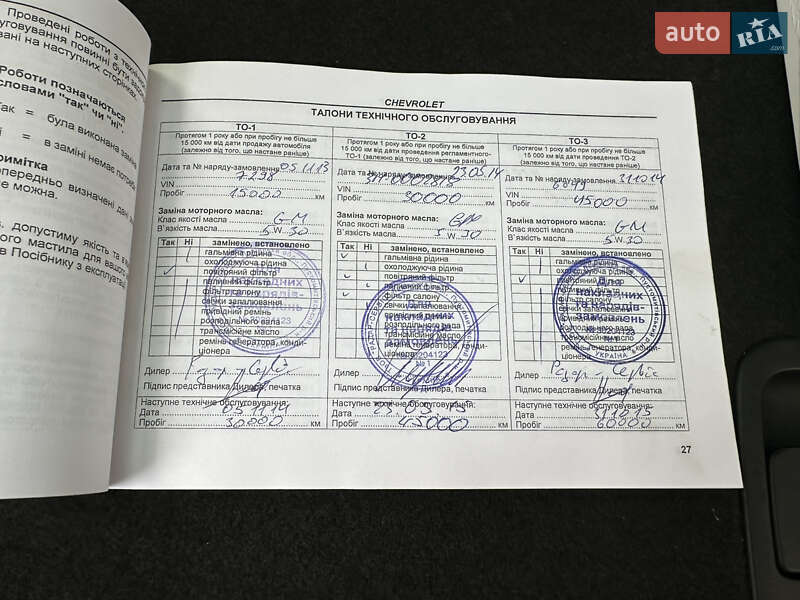 Позашляховик / Кросовер Chevrolet Captiva 2013 в Івано-Франківську