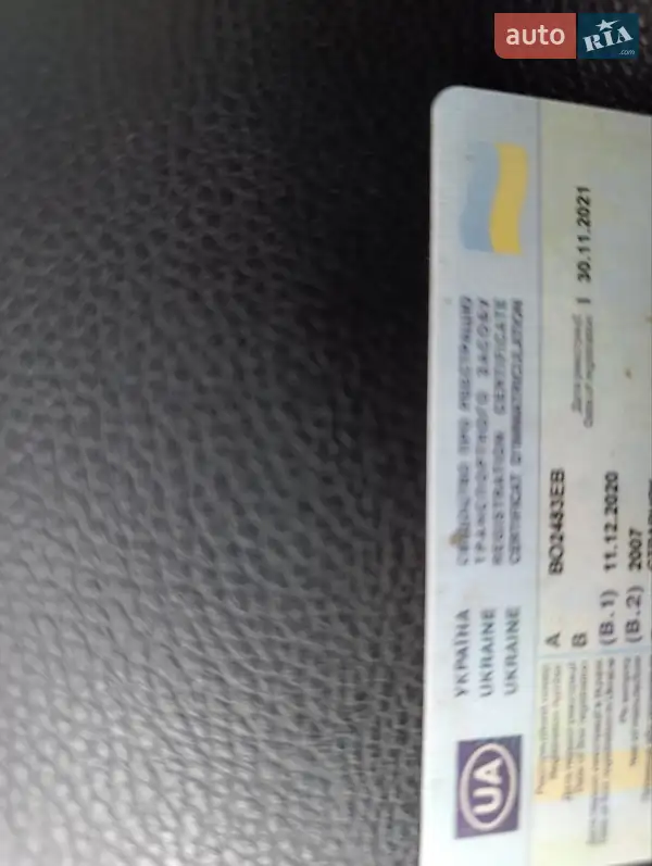 Позашляховик / Кросовер Chevrolet Captiva 2007 в Хмельницькому документ 3 фото Позашляховик / Кросовер Chevrolet Captiva 2007 в Хмельницькому документ