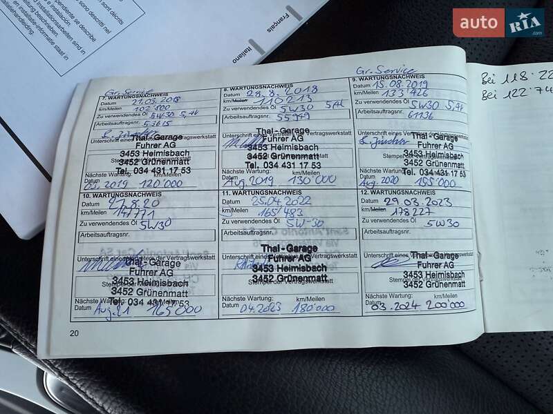 Внедорожник / Кроссовер Chevrolet Captiva 2013 в Трускавце фото 88 Внедорожник / Кроссовер Chevrolet Captiva 2013 в Трускавце