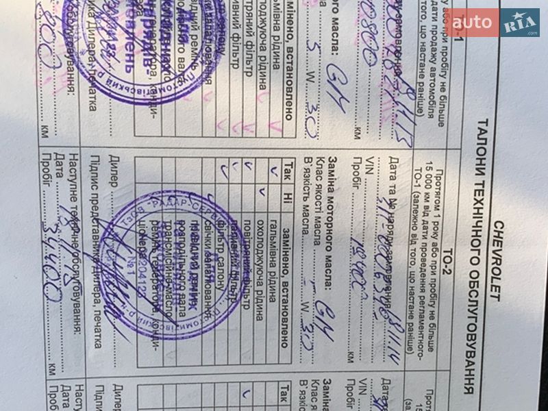 Позашляховик / Кросовер Chevrolet Captiva 2012 в Житомирі