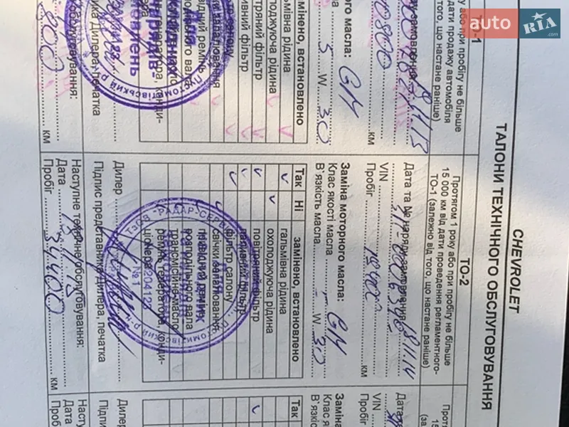 Позашляховик / Кросовер Chevrolet Captiva 2012 в Житомирі документ