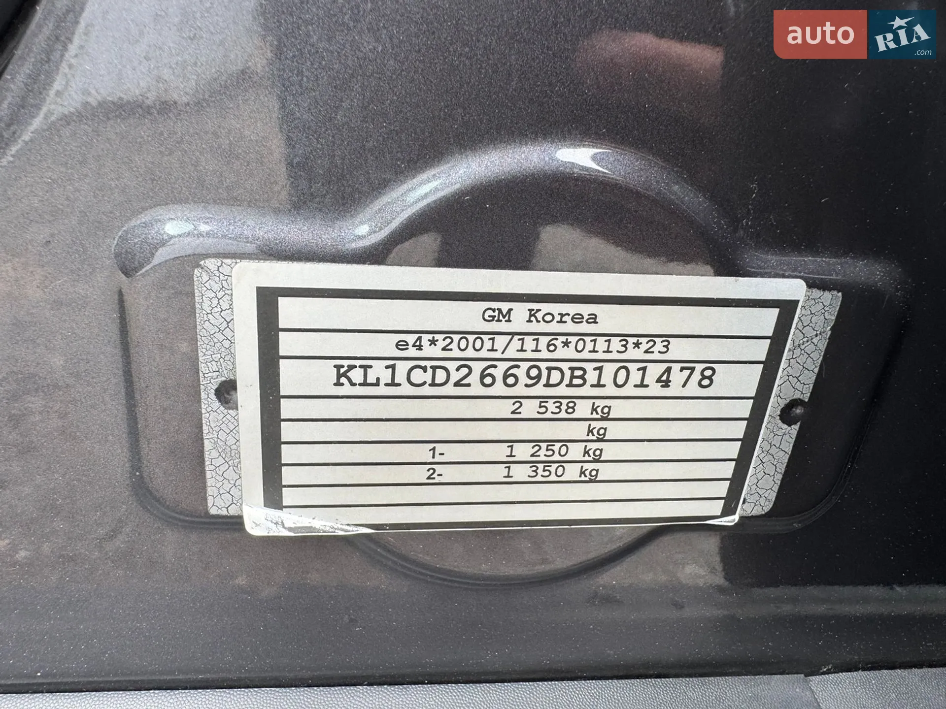 2013 Chevrolet Captiva - мініатюра 33