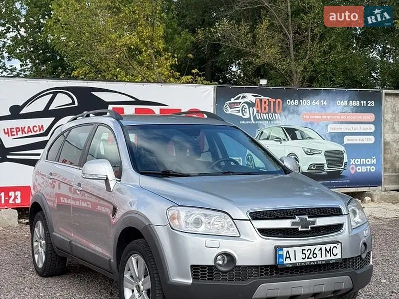 Chevrolet Captiva 2008