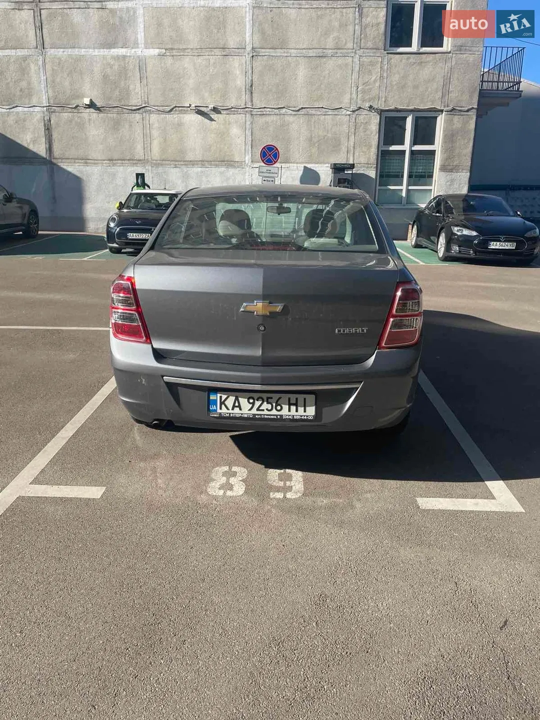 Chevrolet Cobalt 2021