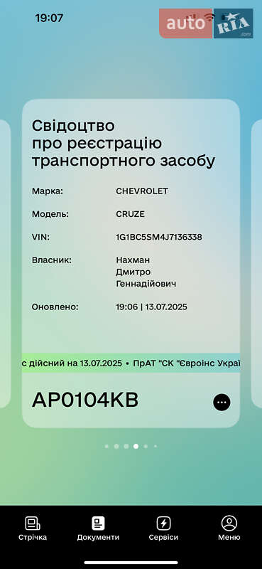 Седан Chevrolet Cruze 2017 в Запорожье фото 21 Седан Chevrolet Cruze 2017 в Запорожье