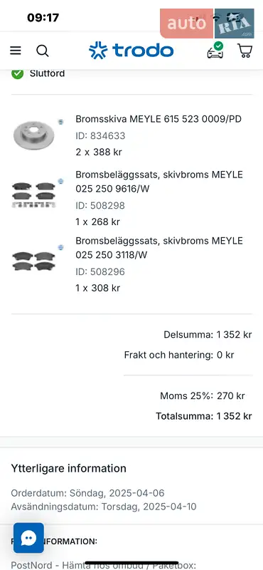 Седан Chevrolet Cruze 2011 в Луцке документ 2 фото Седан Chevrolet Cruze 2011 в Луцке документ