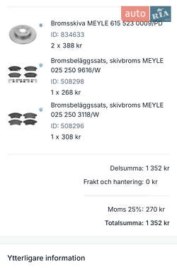 Седан Chevrolet Cruze 2011 в 