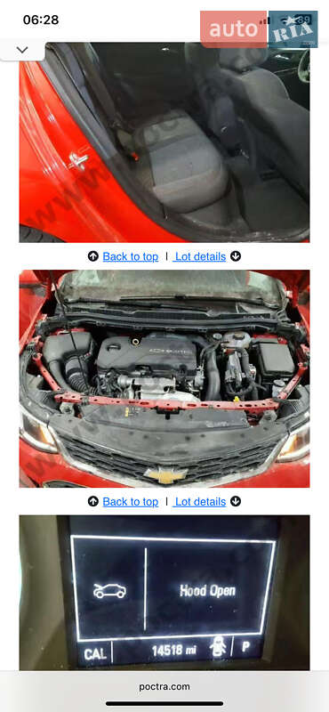 Седан Chevrolet Cruze 2016 в Києві фото 47 Седан Chevrolet Cruze 2016 в Києві