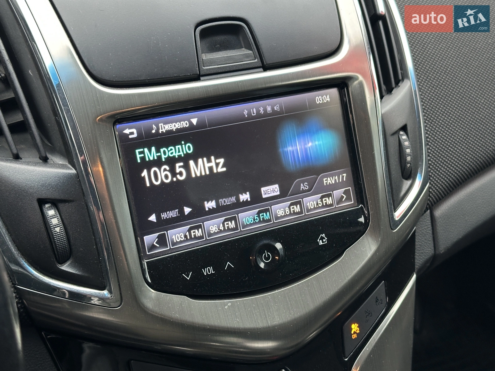 2013 Chevrolet Cruze - мініатюра 19
