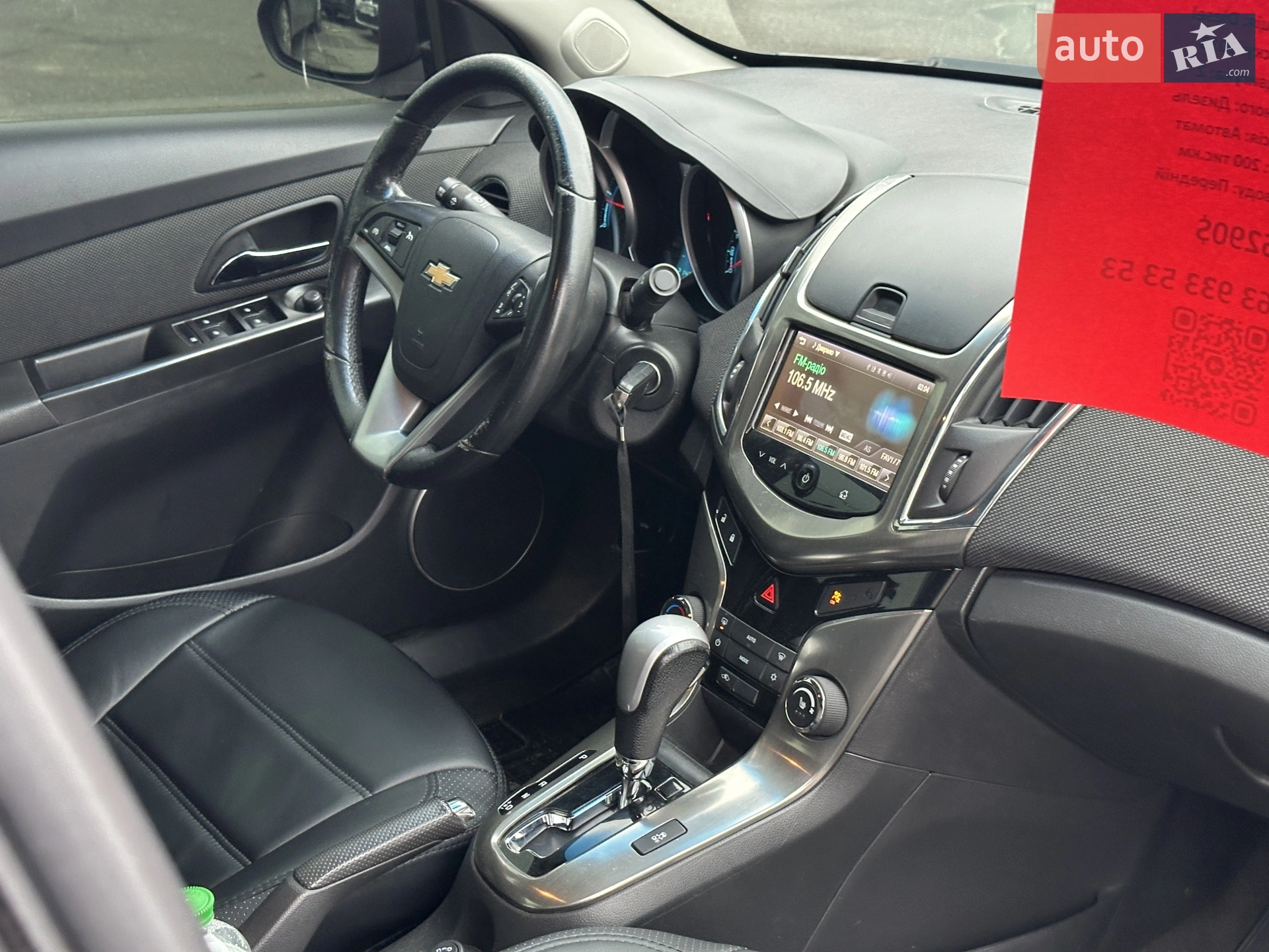 2013 Chevrolet Cruze - мініатюра 23