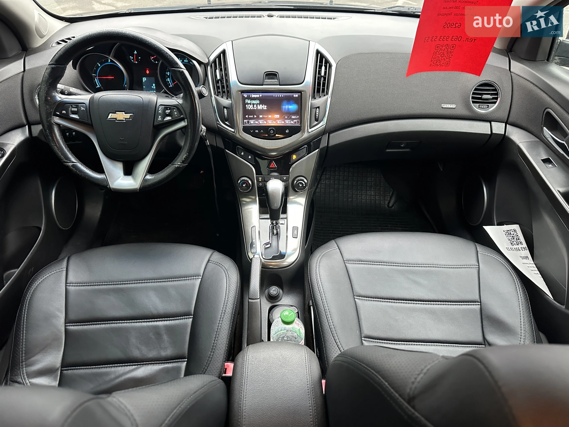 2013 Chevrolet Cruze - мініатюра 26