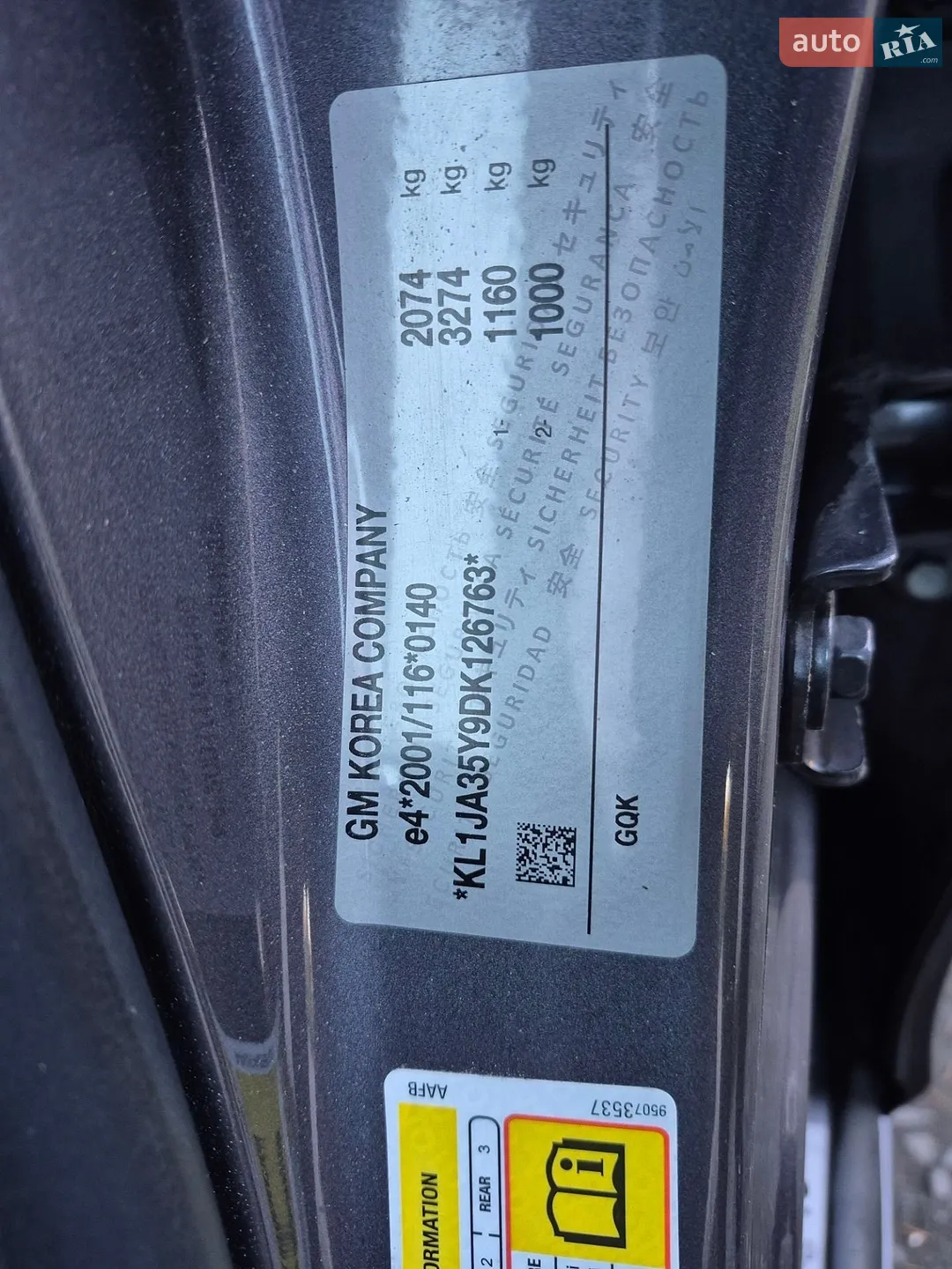 2013 Chevrolet Cruze - мініатюра 34
