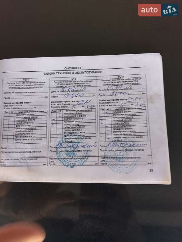 Седан Chevrolet Epica 2008 в Рени фото 39 Седан Chevrolet Epica 2008 в Рени