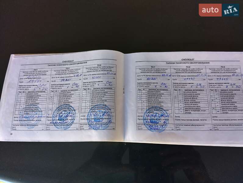 Седан Chevrolet Epica 2008 в Рени фото 40 Седан Chevrolet Epica 2008 в Рени