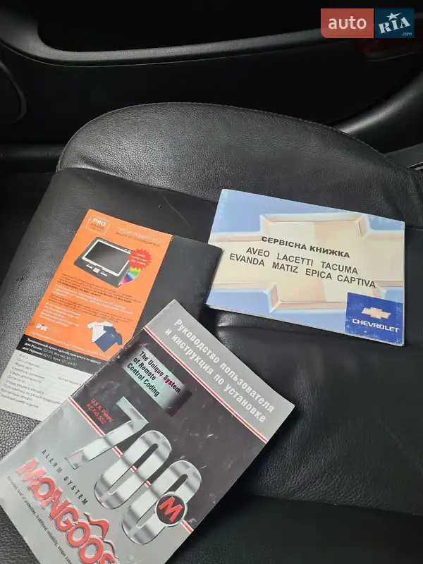 Седан Chevrolet Epica 2008 в Києві документ