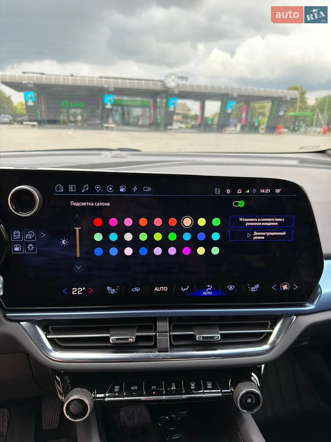 2025 Chevrolet Equinox - мініатюра 22