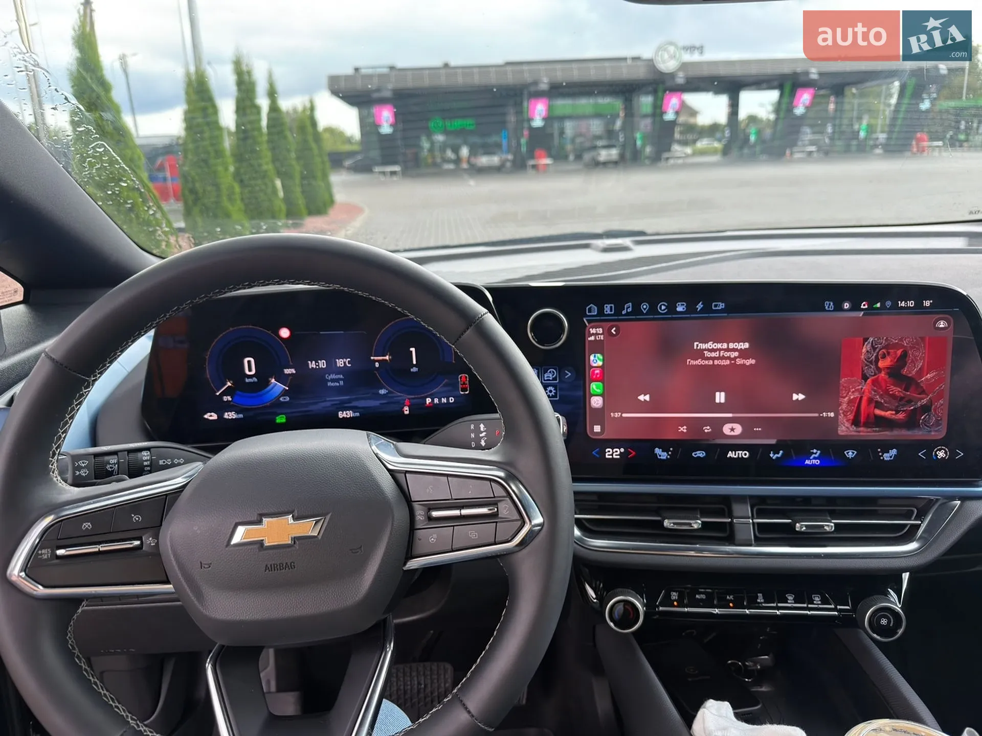 2025 Chevrolet Equinox - мініатюра 31