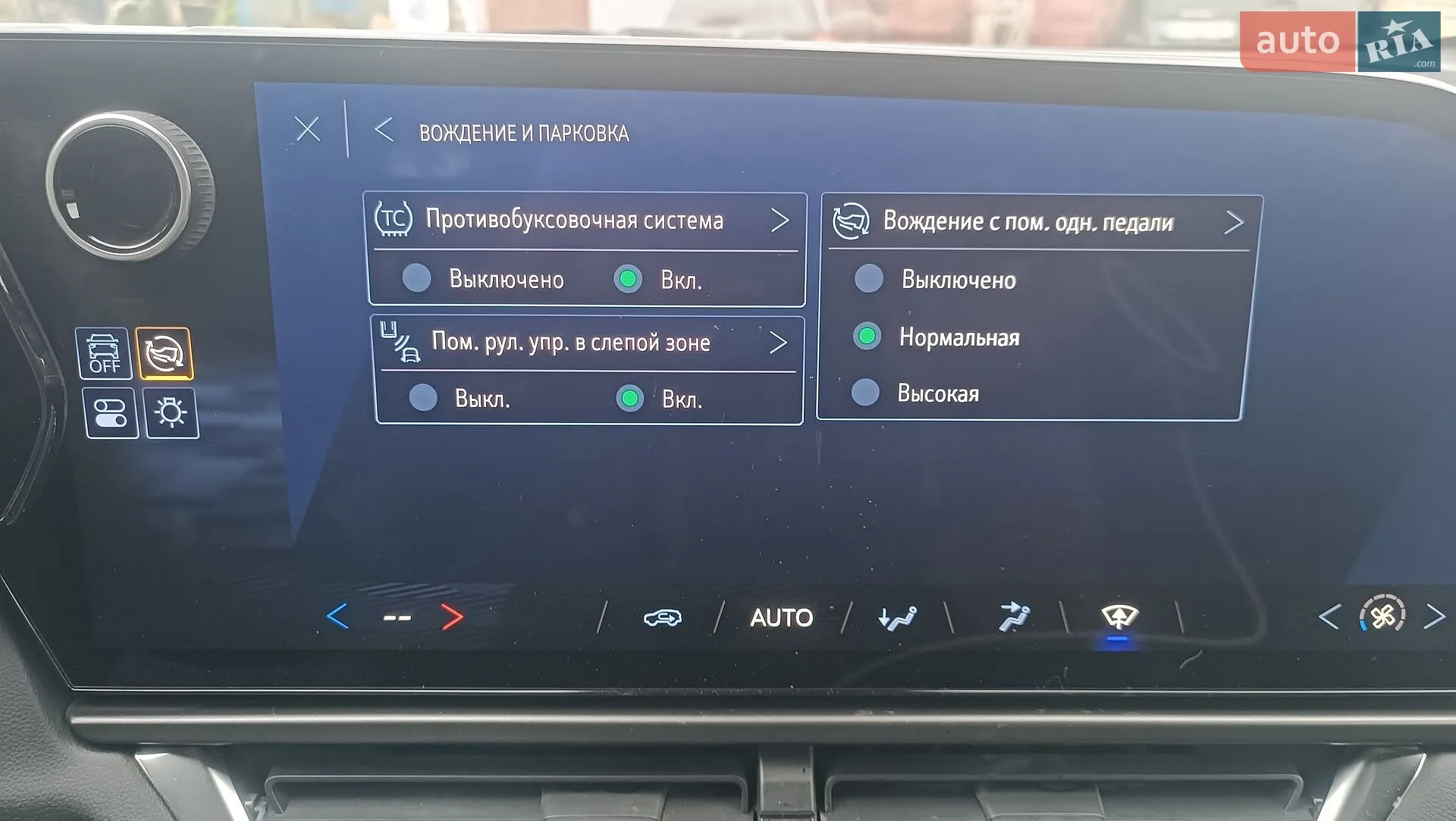 2025 Chevrolet Equinox - мініатюра 2