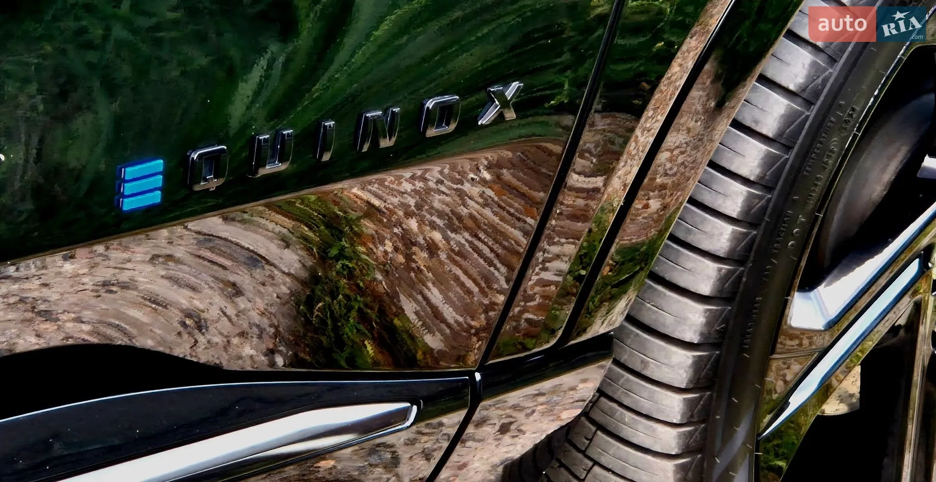 2024 Chevrolet Equinox - мініатюра 20