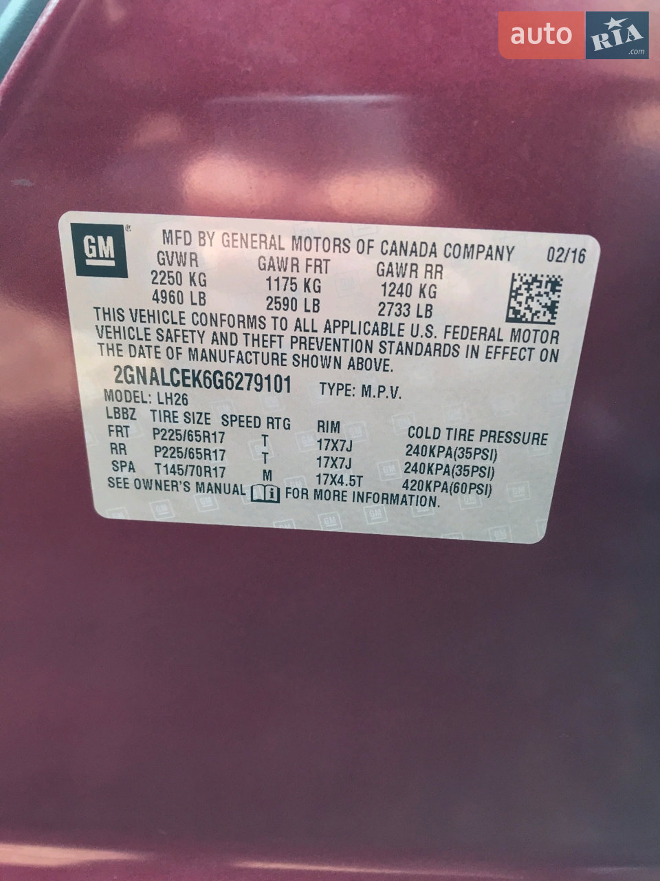 2016 Chevrolet Equinox - мініатюра 23
