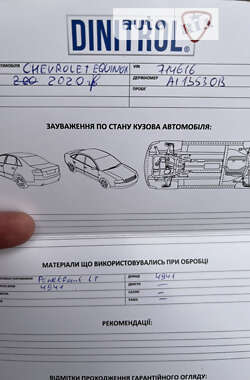 Внедорожник / Кроссовер Chevrolet Equinox 2020 в 