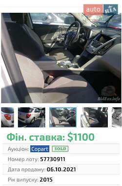 Позашляховик / Кросовер Chevrolet Equinox 2015 в 