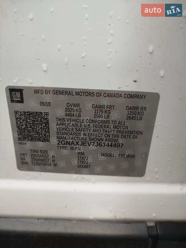 Внедорожник / Кроссовер Chevrolet Equinox 2018 в Терновке фото 16 Внедорожник / Кроссовер Chevrolet Equinox 2018 в Терновке