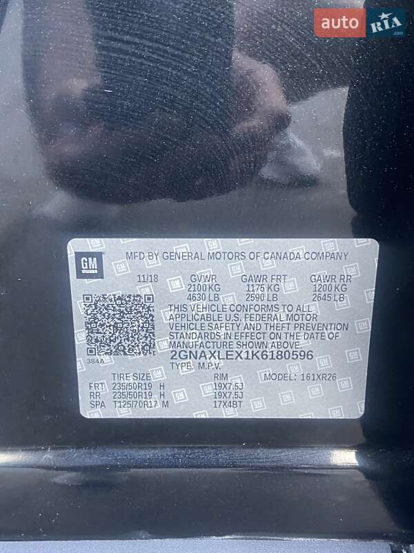 Позашляховик / Кросовер Chevrolet Equinox 2018 в Білій Церкві