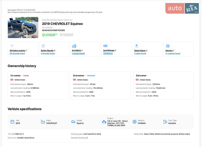 Внедорожник / Кроссовер Chevrolet Equinox 2018 в Кропивницком