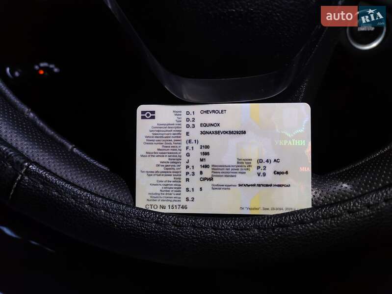 Внедорожник / Кроссовер Chevrolet Equinox 2019 в Виннице фото 12 Внедорожник / Кроссовер Chevrolet Equinox 2019 в Виннице