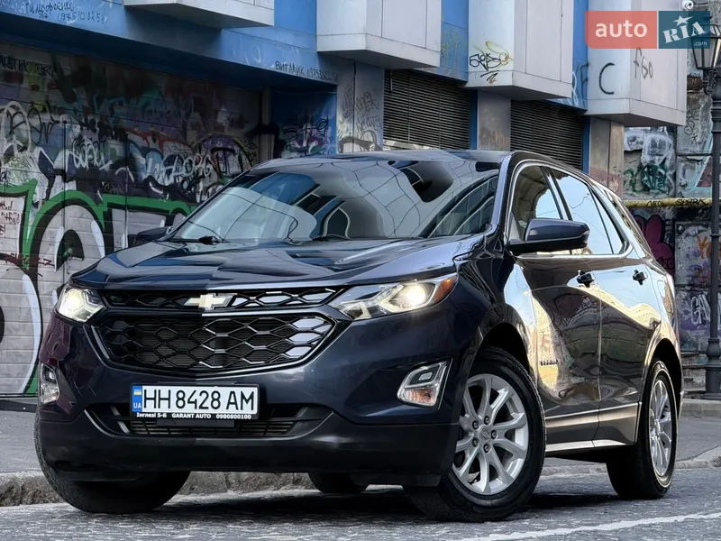 Chevrolet Equinox 2017