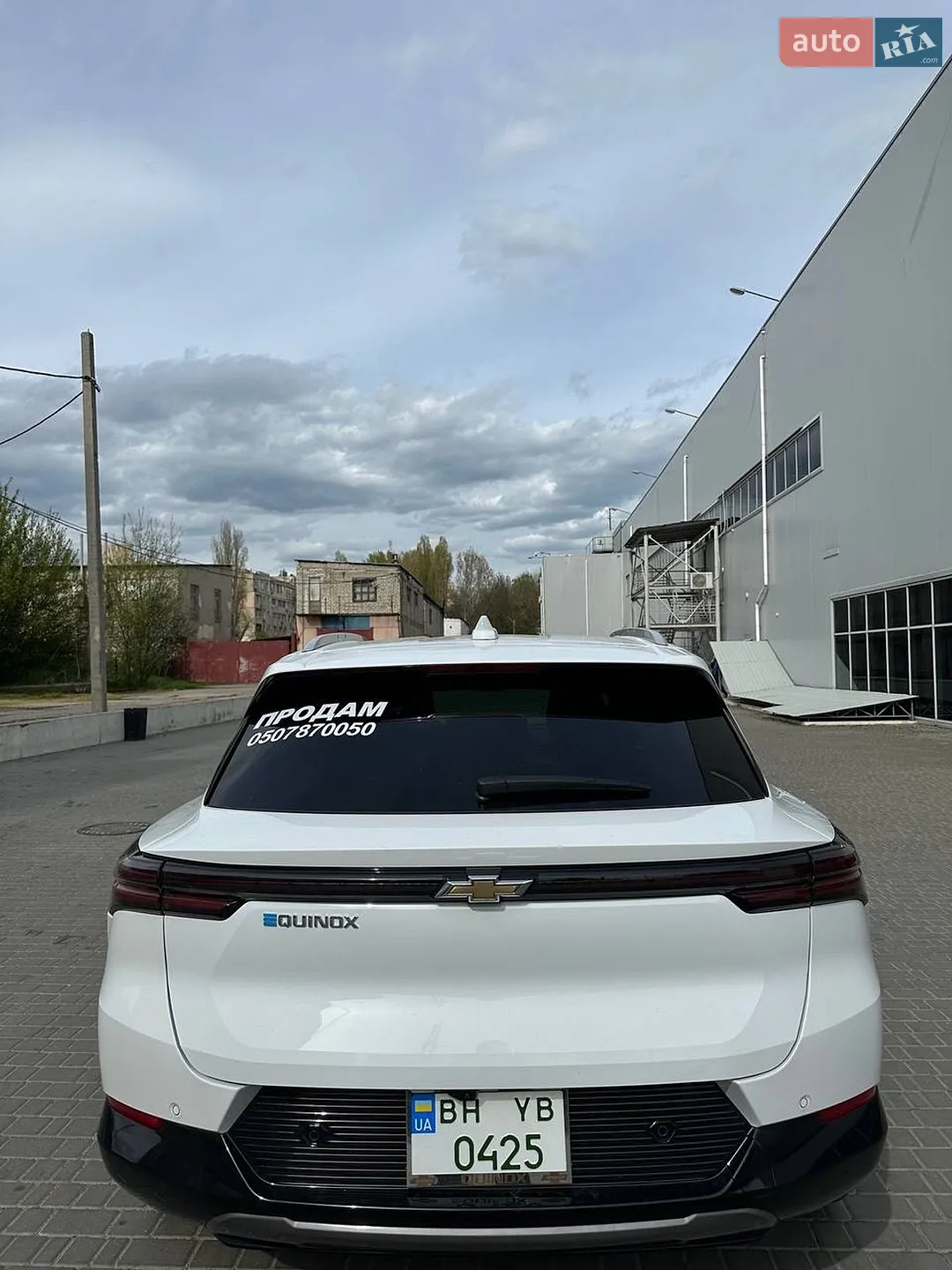 2025 Chevrolet Equinox - мініатюра 19