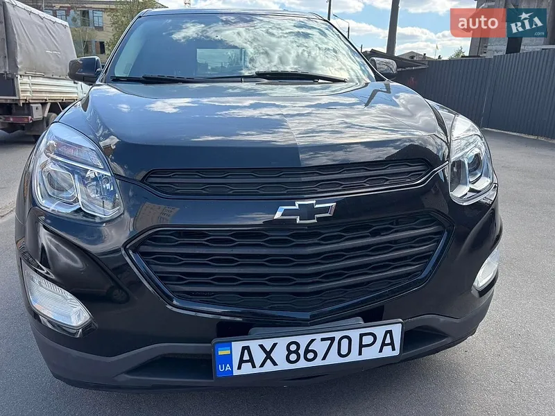 Chevrolet Equinox 2017