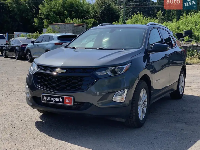 Chevrolet Equinox