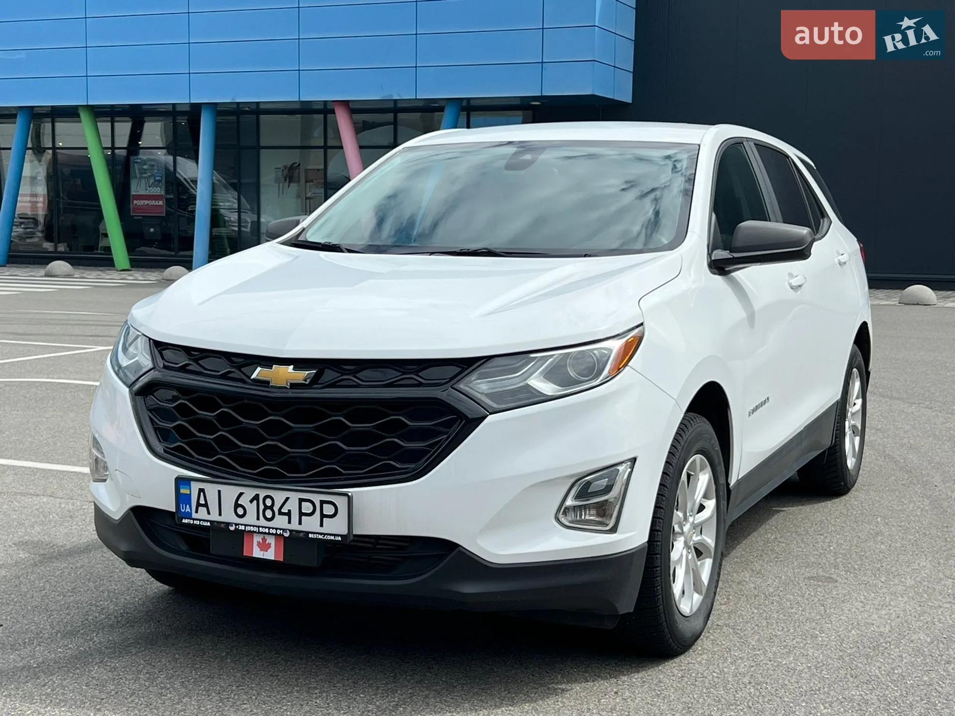 2020 Chevrolet Equinox - фото 1