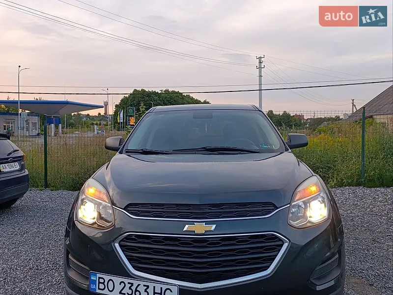 Chevrolet Equinox 2017