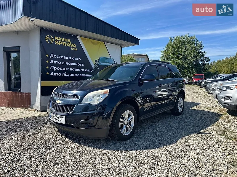 Chevrolet Equinox 2015