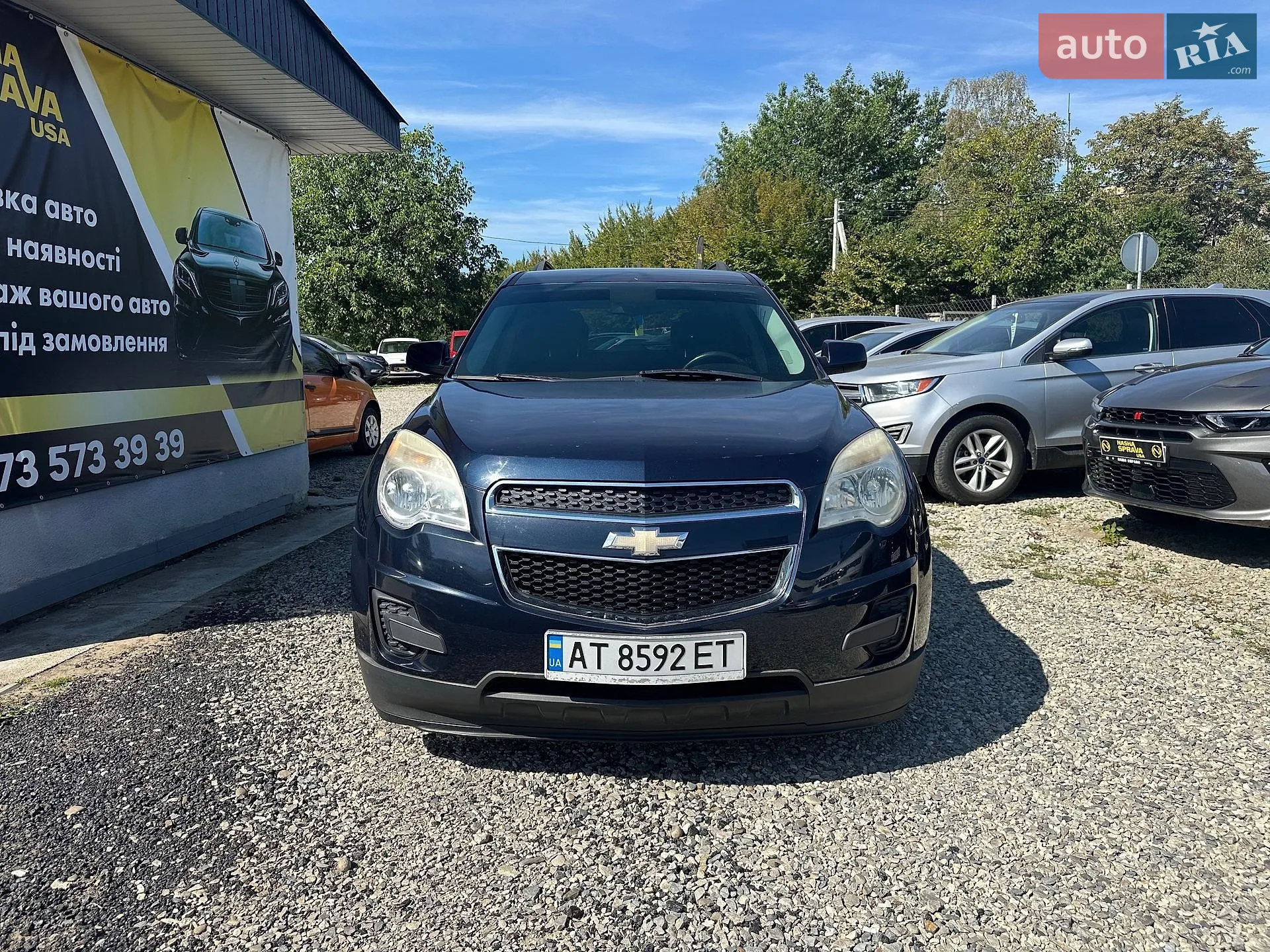 2015 Chevrolet Equinox - мініатюра 2