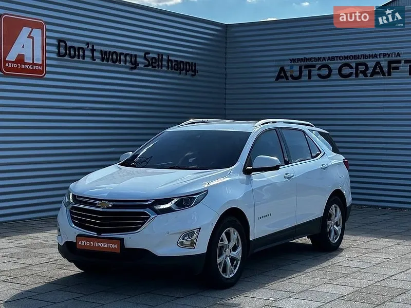 Chevrolet Equinox