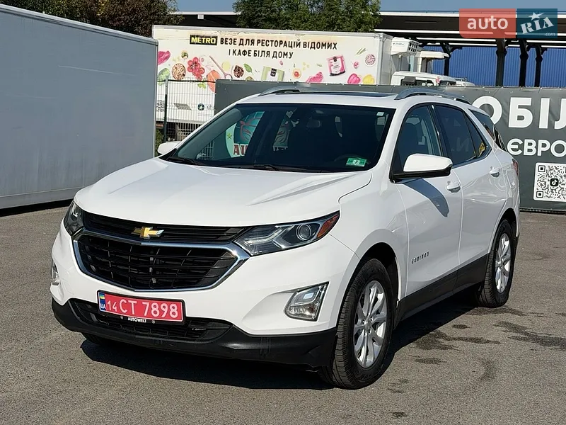 Chevrolet Equinox