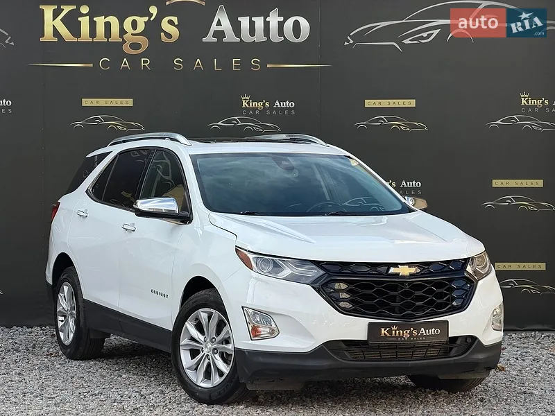 Chevrolet Equinox 2017