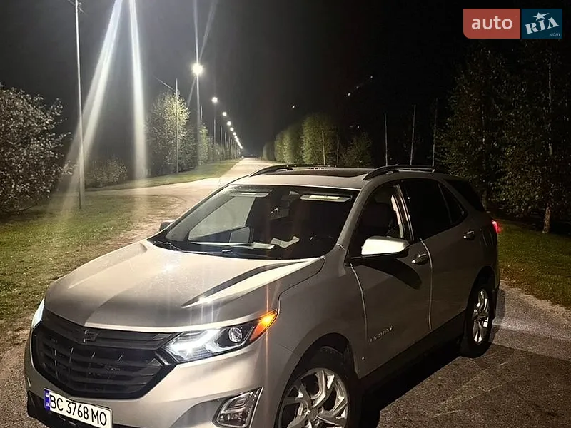 Chevrolet Equinox 2017