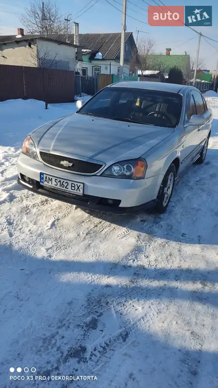 Chevrolet Evanda