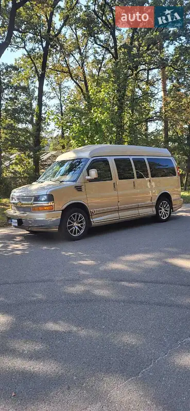 Chevrolet Express