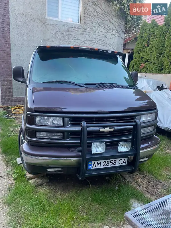 Chevrolet Express