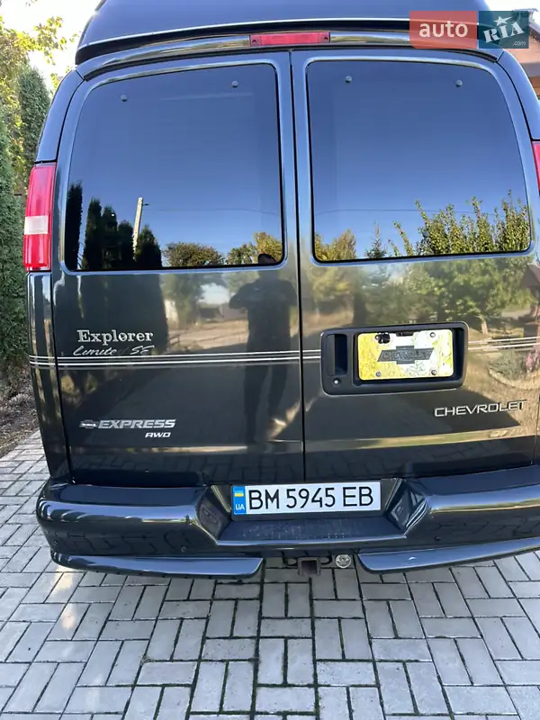 Chevrolet Express